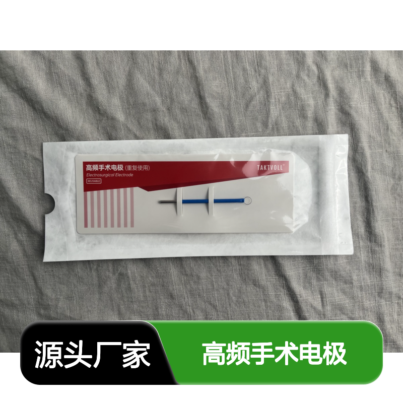 6×6小环形高频手术电极 TAKTVOLL可重复使用电极