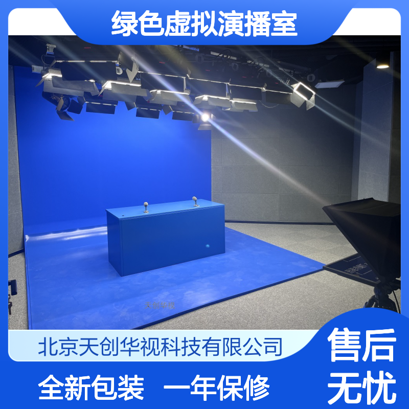 天创华视校园电视台虚拟演播室建设 摄像机 蓝箱 LED平板灯光