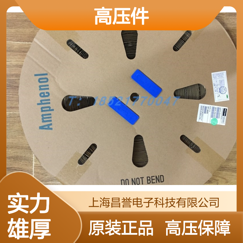 Amphenol连接器配件HVC2PG80MV105-S01高压件 原装现货