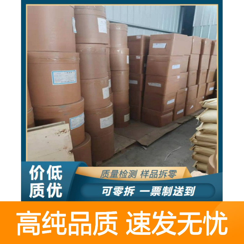 氢氧化镧 中间体 电子工业 14507-19-8 白色粉末 催化剂
