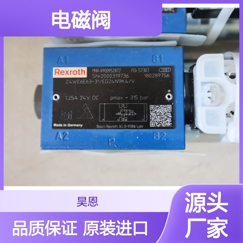 R900952872 Z4WE6E63-3X/EG24N9K4/V 德国力士乐REXROTH电磁阀