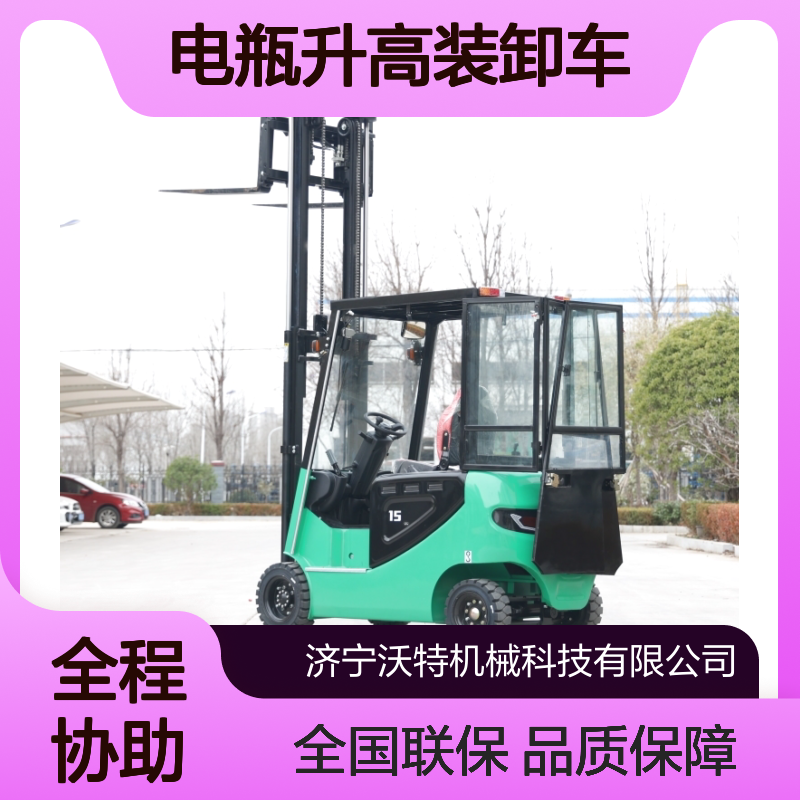 2吨四轮座驾全电动堆高车电动叉车3吨电瓶升高装卸车液压铲车
