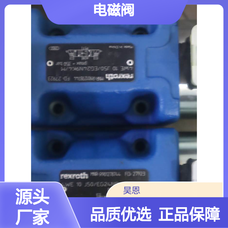 4WE10J5X/EG24N9K4/M R901278744 德国力士乐REXROTH电磁阀