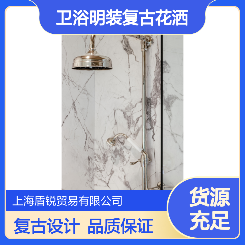 Drummonds英国卫浴明装复古花洒Dalby恒温淋浴器套装黄铜材质