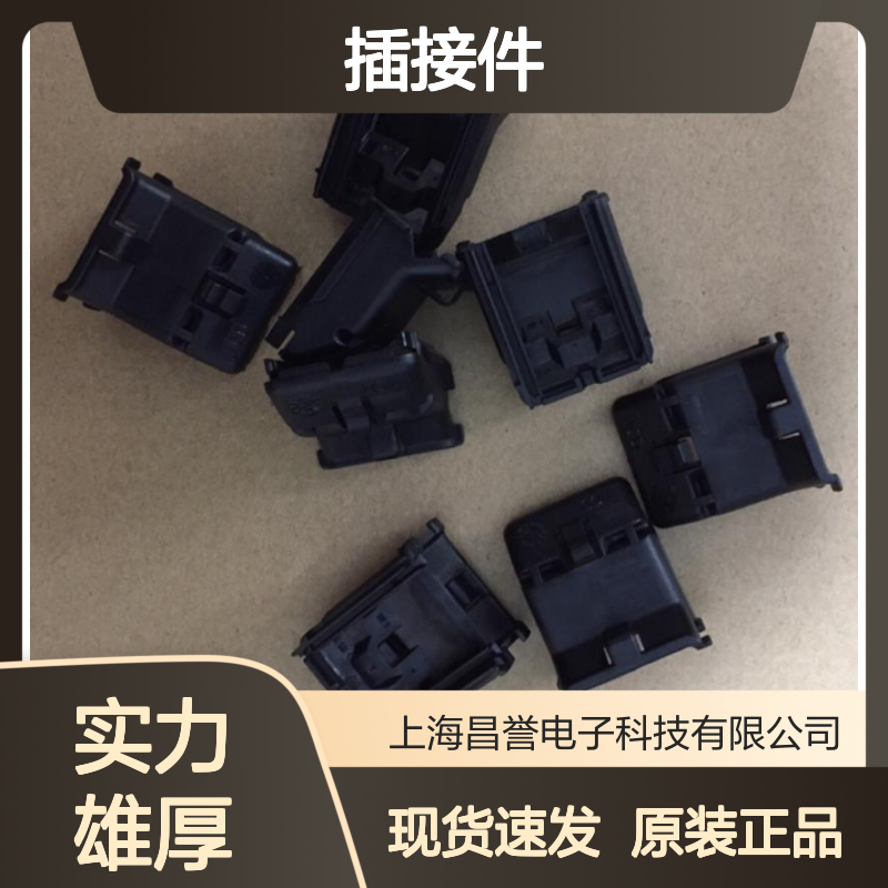 YAZAKI矢崎7157-8763原装正品现货连接器插接件