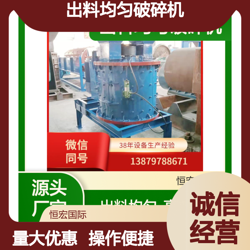 出料均匀立轴板锤式复合破碎机 金矿CIL炭浸法选矿高效设备
