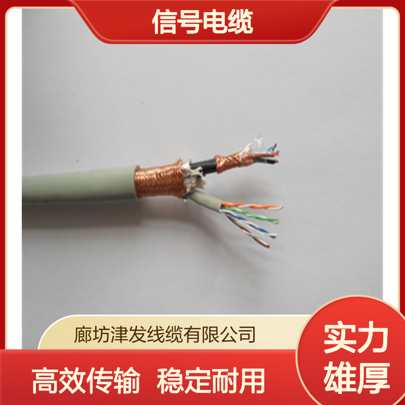 信号电缆CAT-UTP-5E+2芯电源线 综合布线 工程安装