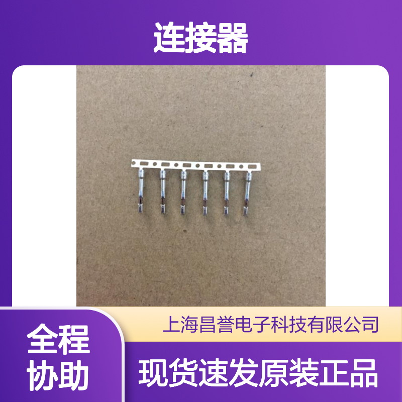 YAZAKI矢崎7118-3310-30原装正品现货连接器插接件