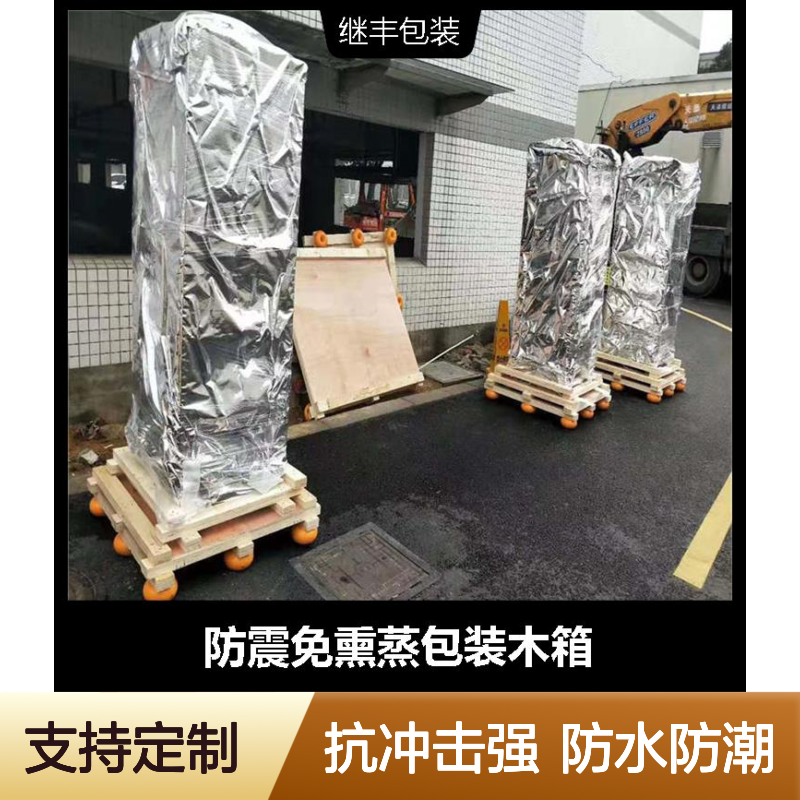 设备减震木箱 抗冲击性良好 防水防潮 耐腐蚀性强