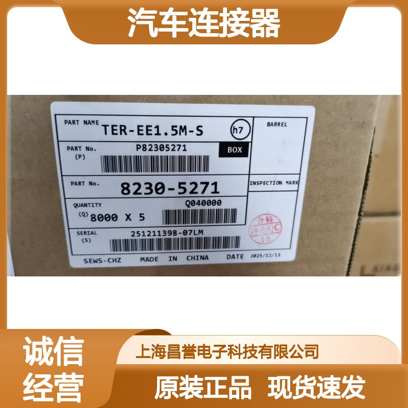 SUMITOMO住友6099-0195胶壳 原装现货,汽车连接器