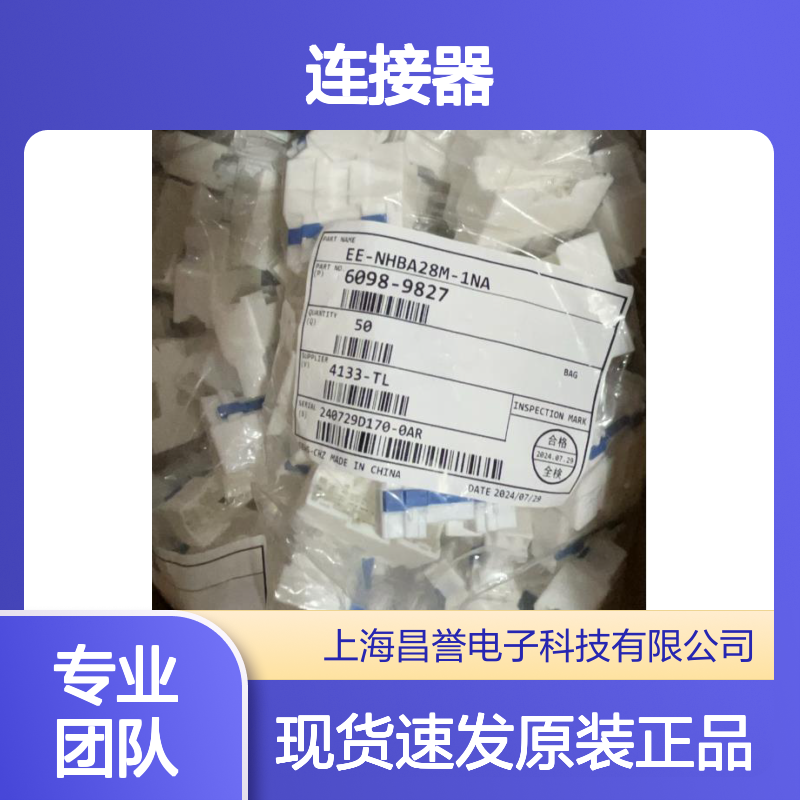 矢崎YAZAKI7123-7760-40原装正品现货连接器插接件