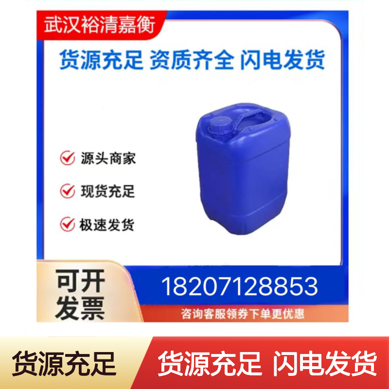 溴化铯CAS:7787-69-1白色珠子98,医药中间体