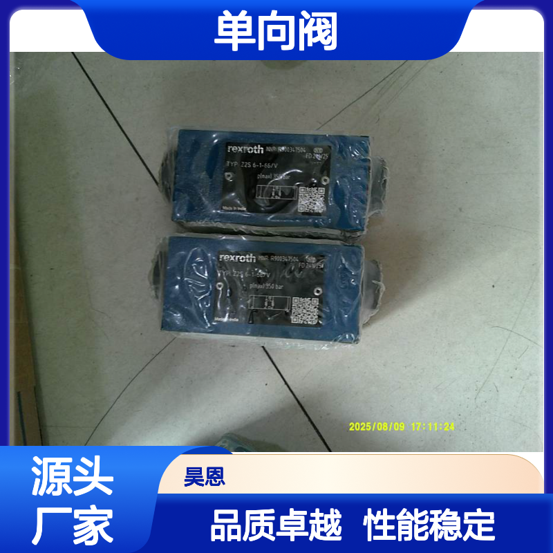 SV10GB1-4X/M R900453511 SV10GB1-42/M 单向阀德国力士乐REXROTH