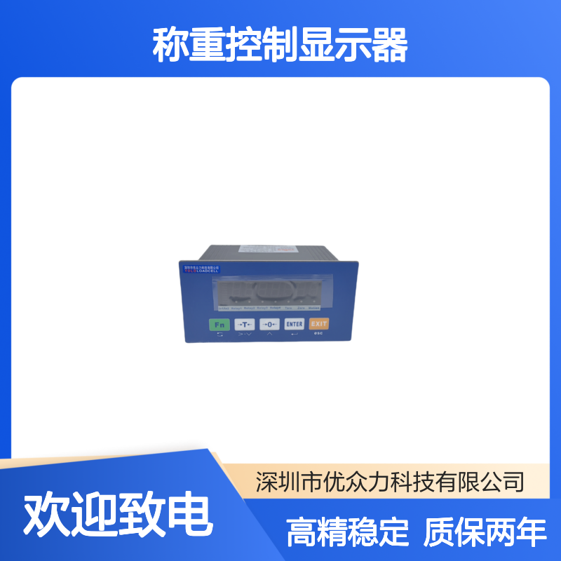 柯力XK3101-K称重控制显示器 SQB-A-1500KG称重传感器