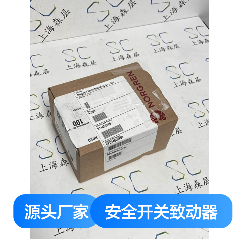 Euchner安士能安全开关致动器CET-A-BWK-50X-096327