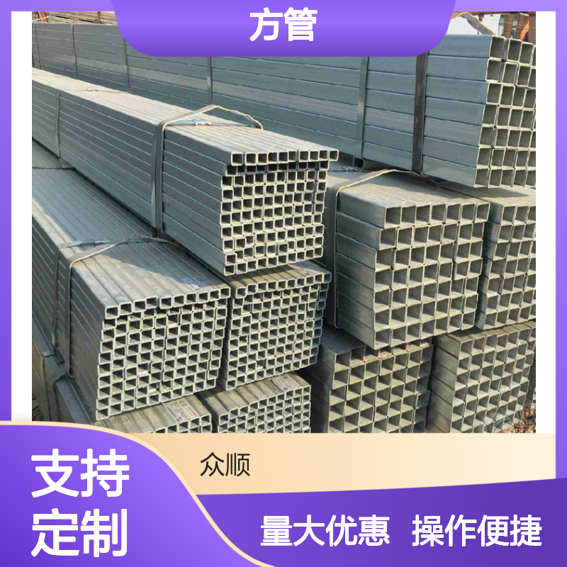 众顺金属Q355D方管 100*60*4规格 工艺优良 耐腐蚀强
