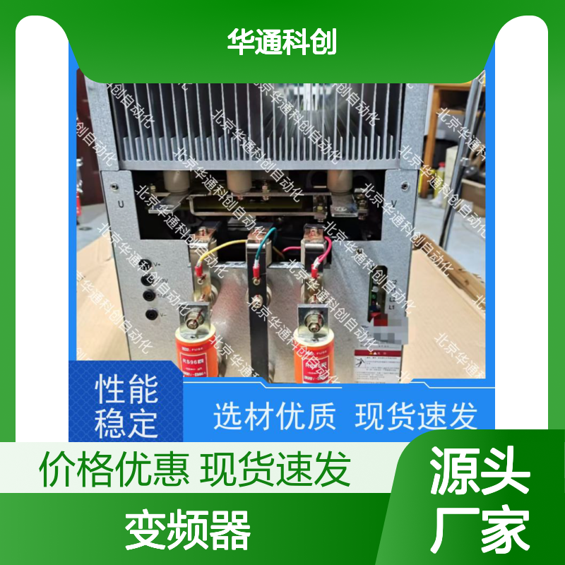 HARS700/100变频器 工业重载专用 铸铝抗腐 矿山机械动力调控利器
