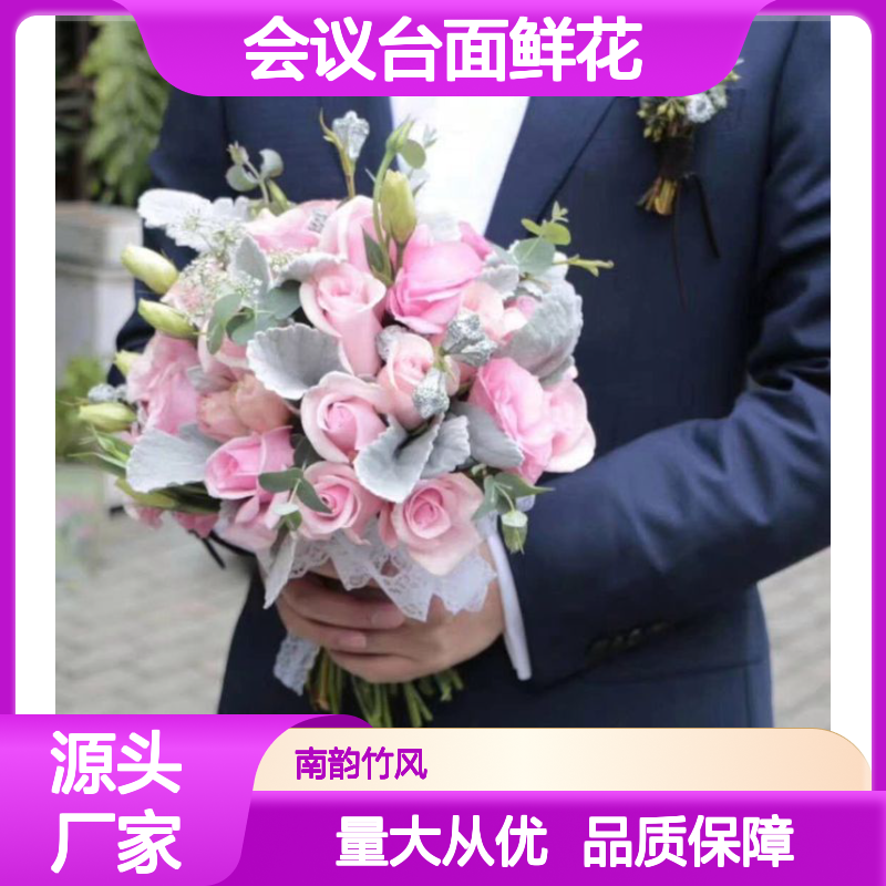 会议台面鲜花 讲台花艺布置 场地花卉装饰 精致设计