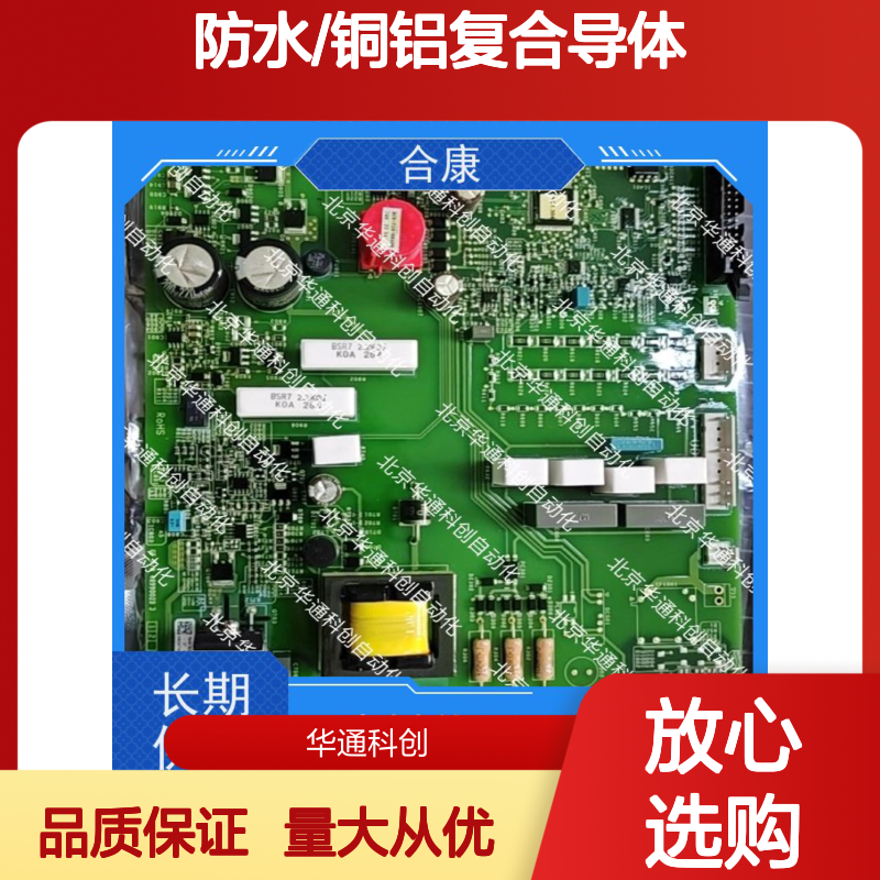 创新合康SY06T光伏连接器 户外电站专用 IP68防水 铜铝复合导体