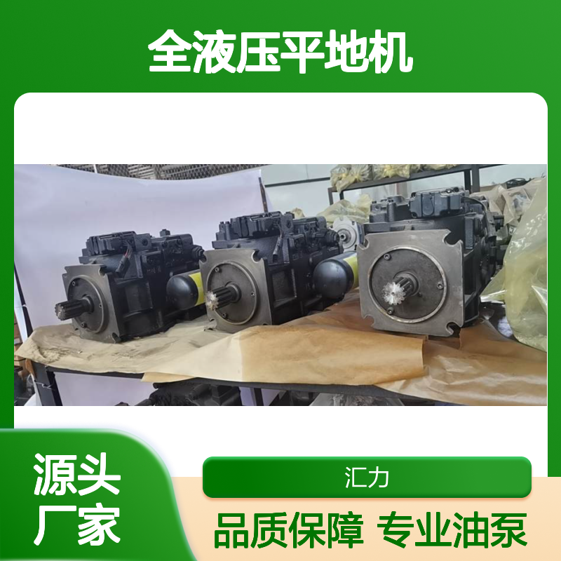 三一PQ190全液压平地机丹佛斯90R130KP5BC80R3C8H03GBA404026油泵