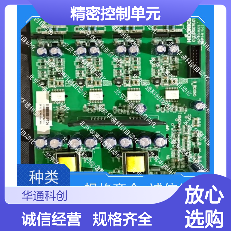 KMOD03精密控制单元K3模块 ABS+PC材质 多场景适配 机械臂协作优选