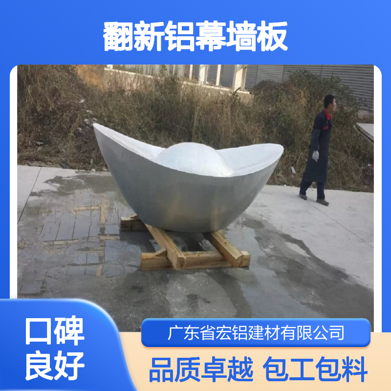 香槟色改装和翻新铝幕墙板穿孔铝板包工包料