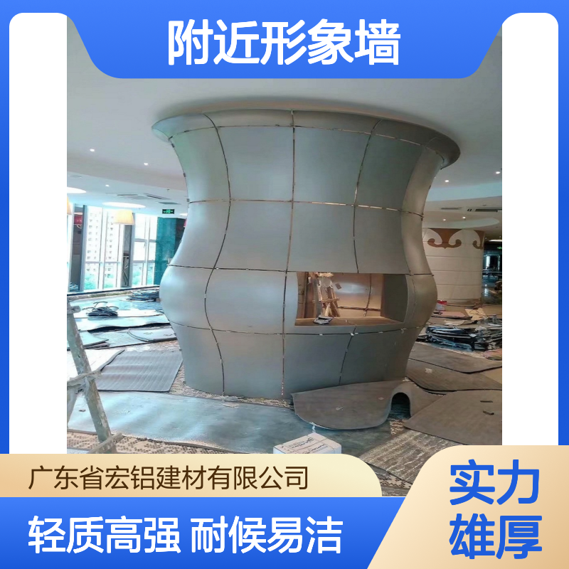 附近形象墙的魅力与文化展示 产品造型 按样定制