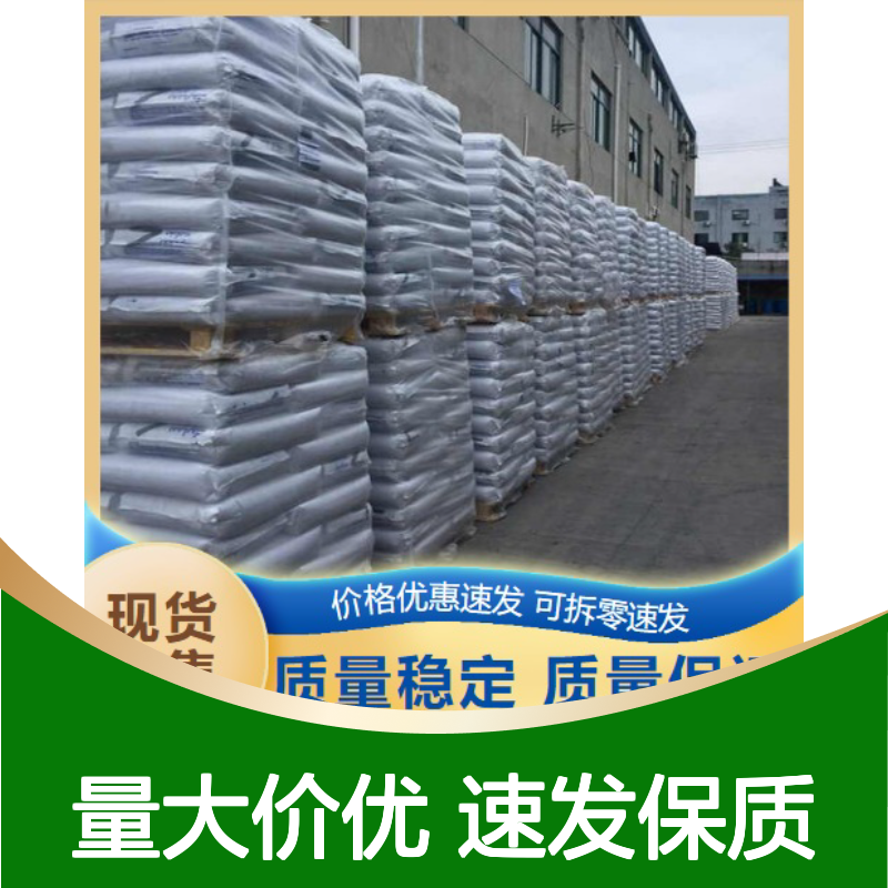 现货充足 10031-30-8 过磷酸钙 颗粒和粉末 磷酸盐肥料 磷含量12%