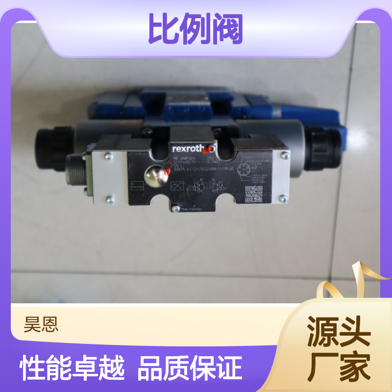 3DREPE6C-21=25EG24N9K31/F1M=00 R900958859 力士乐REXROTH比例阀