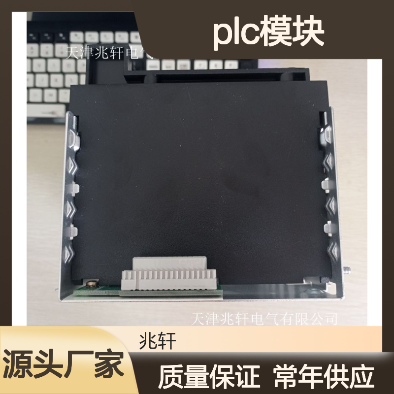 1756-L71AB罗克韦尔PLC模块 常年供应 全新质量保证