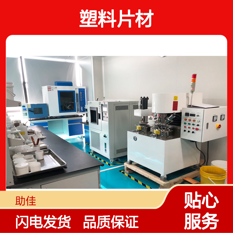 无油斑干爽PET塑料片材硅油好烘干不油腻半年内不满意退换货