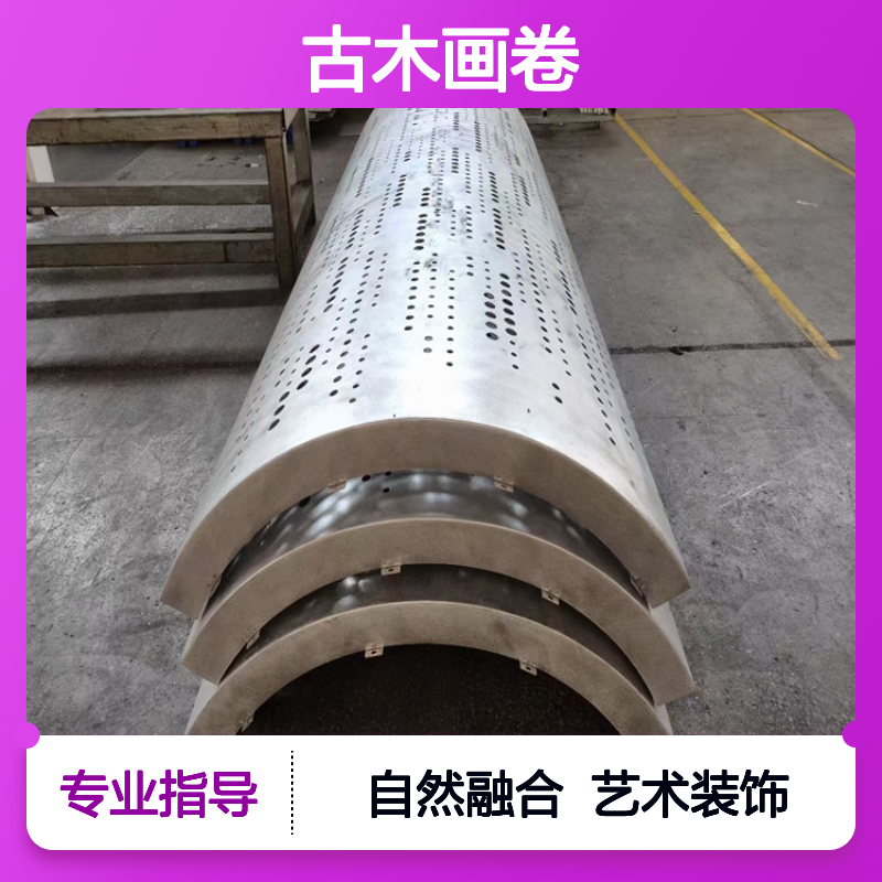 棕色图纹的古木画卷：自然肌理与艺术韵味的完美融合 加工定制 是