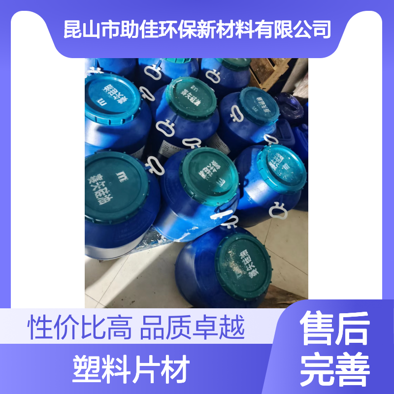 透明度好自然脱落的塑料片材硅油耐高温不粘选赛矢牌