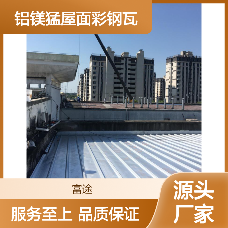 博思格YX65-430/470/490压型钢板 矮边430铝镁锰金属屋面厂家安装