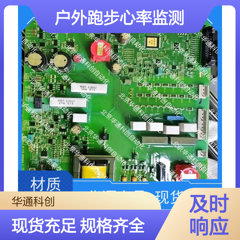 KN831D智能手环 户外跑步心率监测 医用硅胶材质 35天超长续航