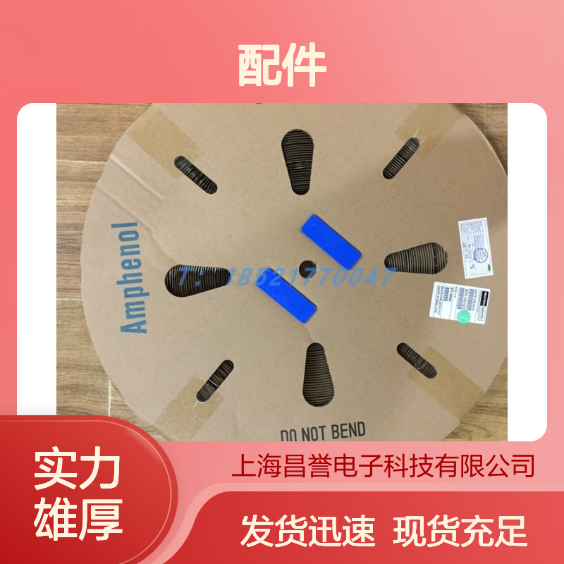 Amphenol连接器配件 PT02E-10-6P 圆形设计 原装现货 稳定可靠