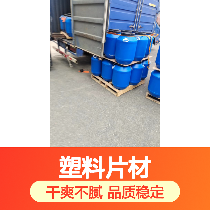 韧性好的无油花PET塑料片材硅油好烘干不油腻选赛矢牌