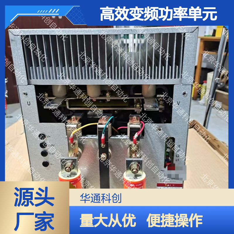 HARSVERTVA06/220高效变频功率单元 工业重载 铝合金节能稳定