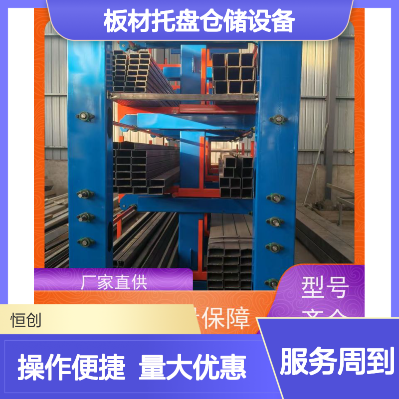 重型仓库货架 定制加厚板材托盘 高效利用垂直空间仓储设备