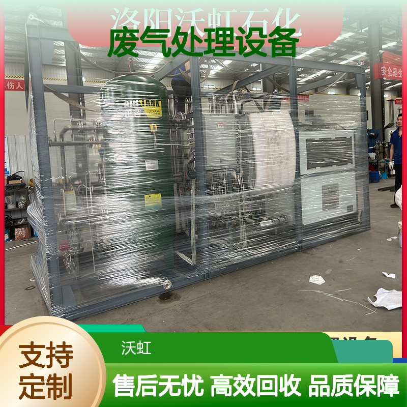 VOCs废气处理设备 压缩冷凝+膜分离 高效回收 标准工艺