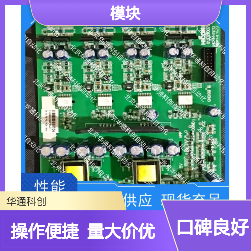 智能优选HPU10/B5M1A工业级模块 耐高温合金 精准控制变频器