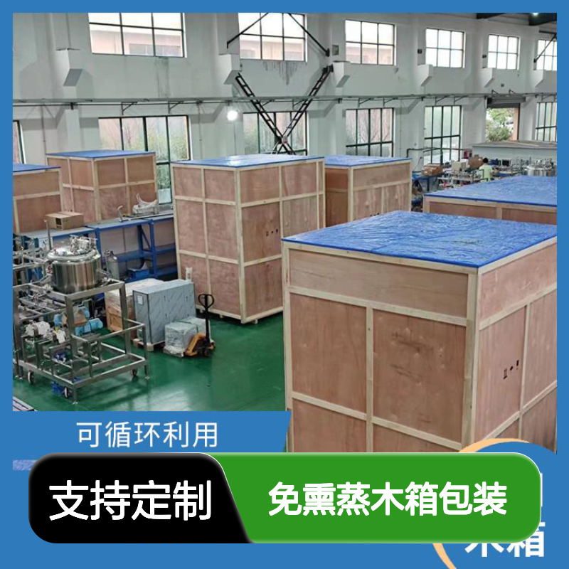 出口免熏蒸木箱包装 胶合板材质 防裂防霉变 承载量大