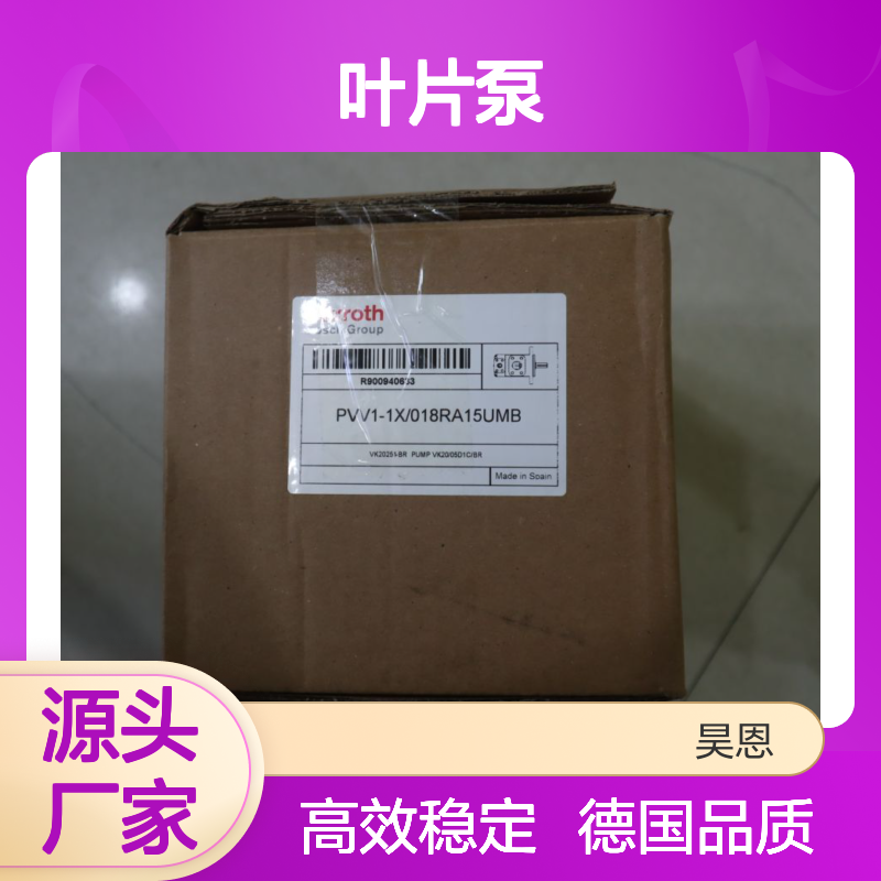 R900940633 PVV1-1X/018RA15UMB 德国力士乐REXROTH叶片泵