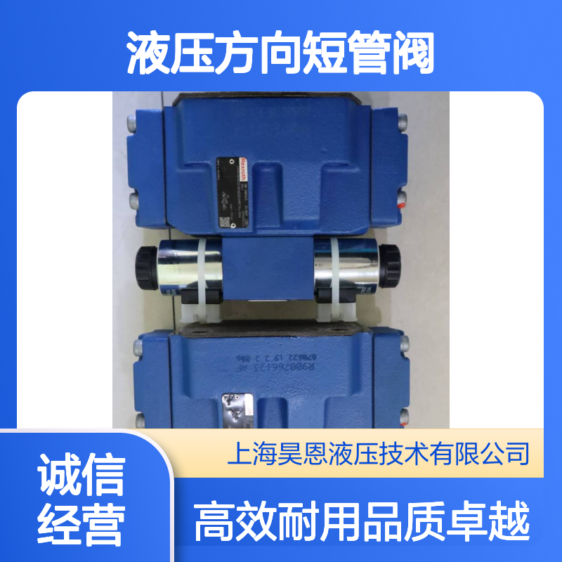 供应 液压方向短管阀 R900975475 4WEH16HD72-OF6EG24N9ETK4