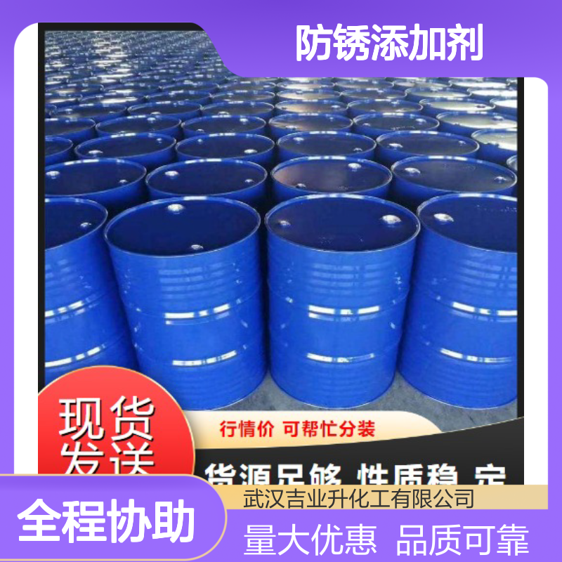 正品优选 70984-10-0 石油磺酸钡 防锈添加剂 化工助剂