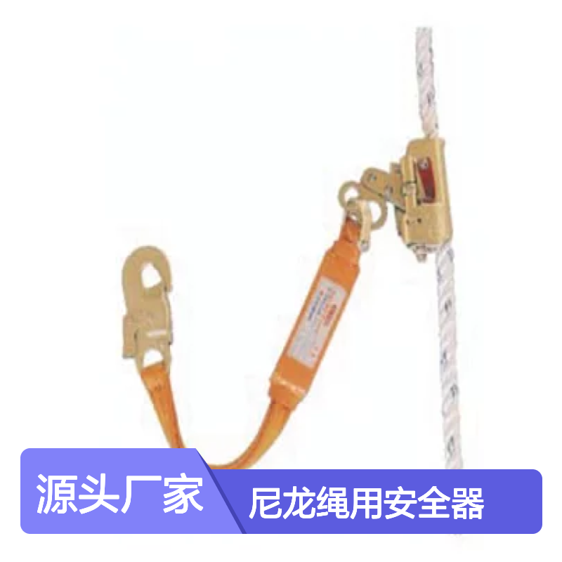 百图喜安全防护用品提供 78R-4S Fujii-Denko 尼龙绳用安全器