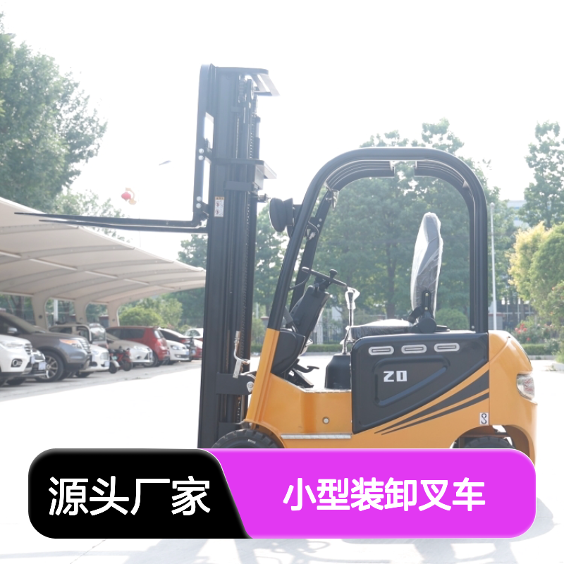1吨小型装卸叉车 全电动搬运设备 沃特机械液压转向实心胎