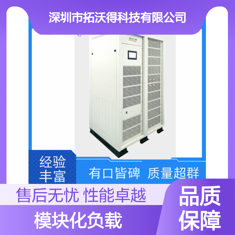 拓沃得 模块化高频RLC负载 10K-1000K功率容量 适用于电子电气实验室