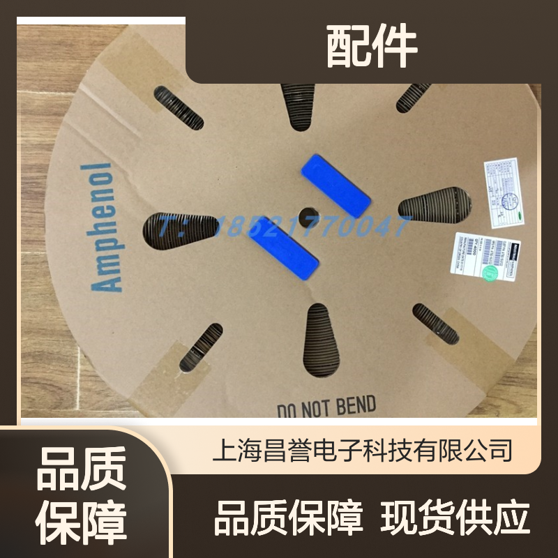Amphenol连接器专用配件SC000572T端子 原装正品