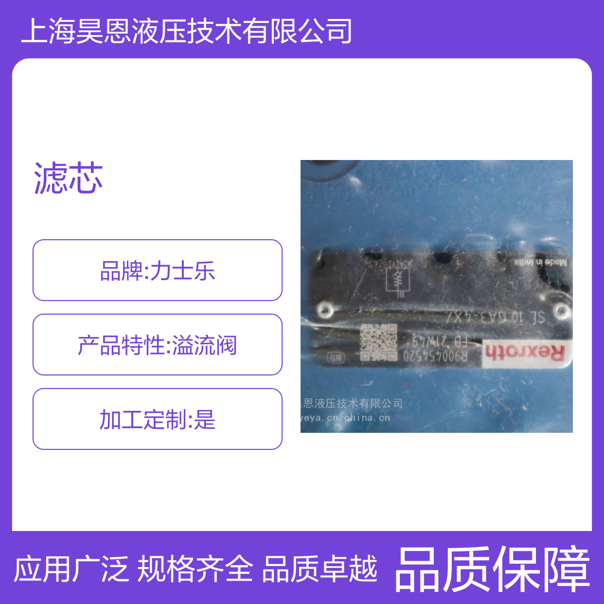 供应 配件 滤芯 过滤 Rexroth 2FRM10-3X/50LB R900423261